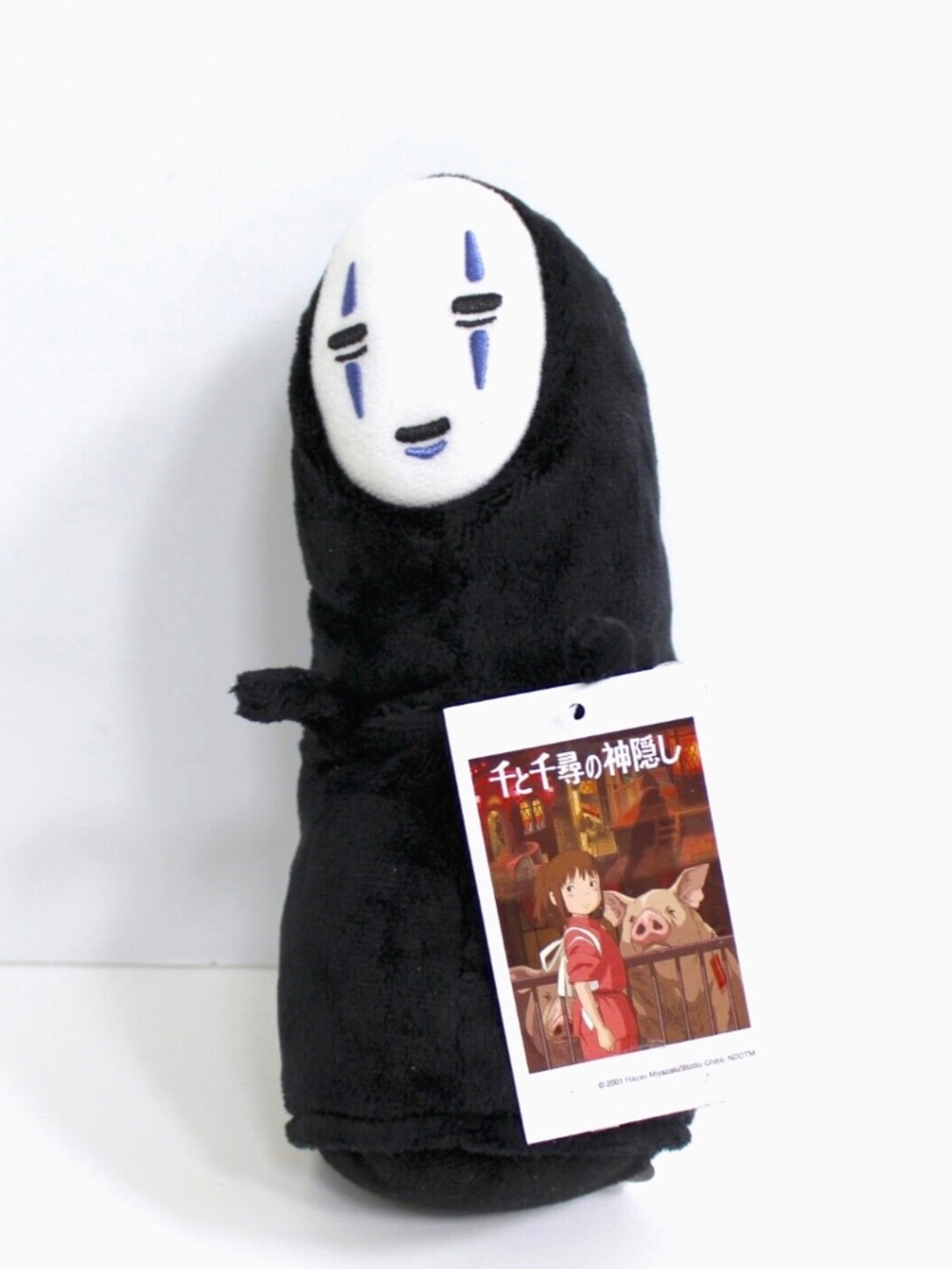 Studio Ghibli Spirited Away No Face Plush Stuffed Toy 8" NEW